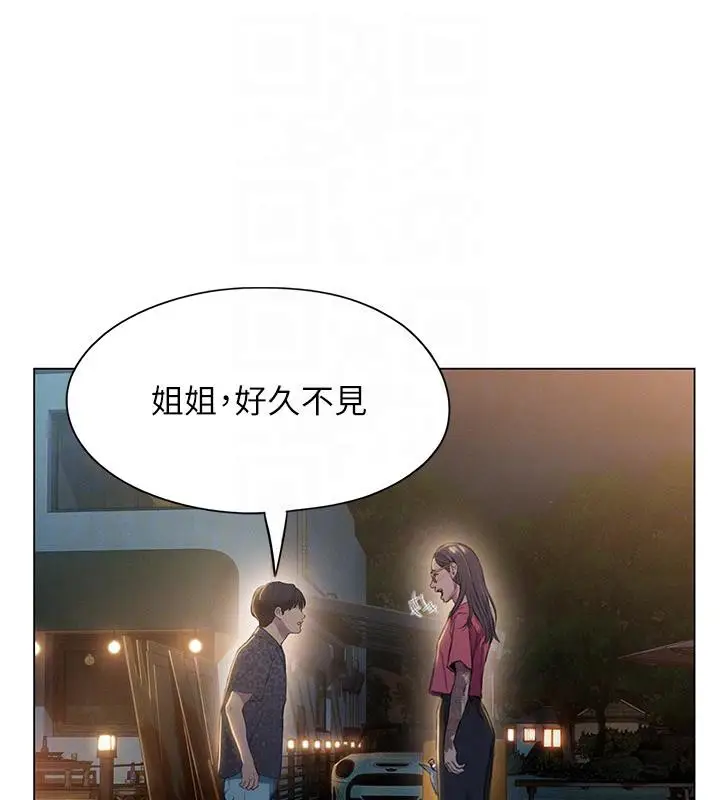 漫画《恋爱大富翁》第41话第116张图