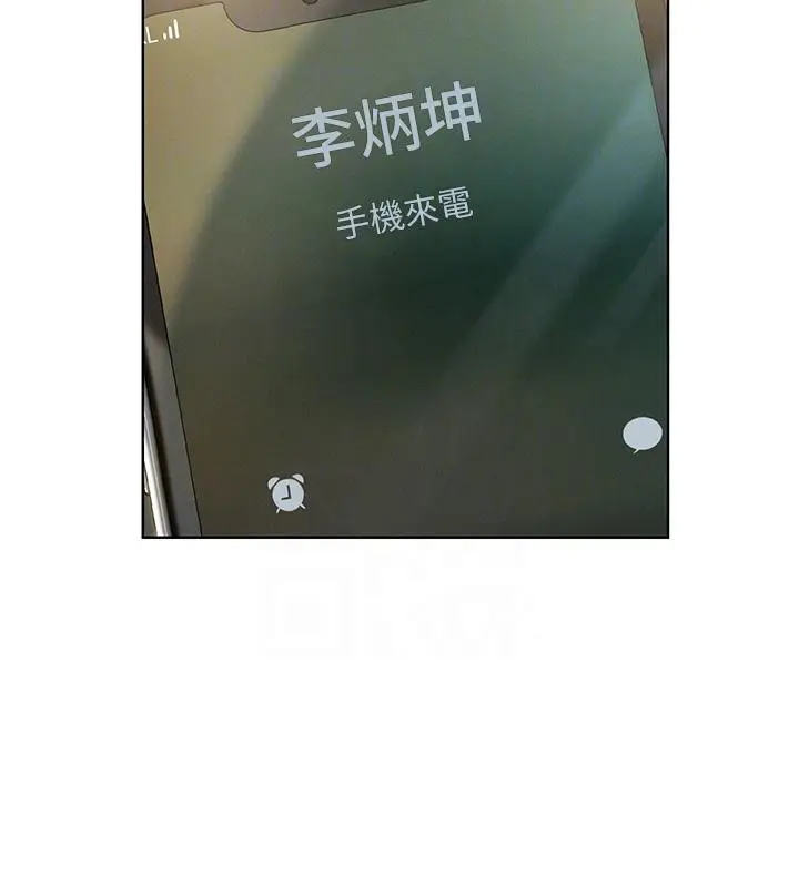 漫画《恋爱大富翁》第41话第51张图