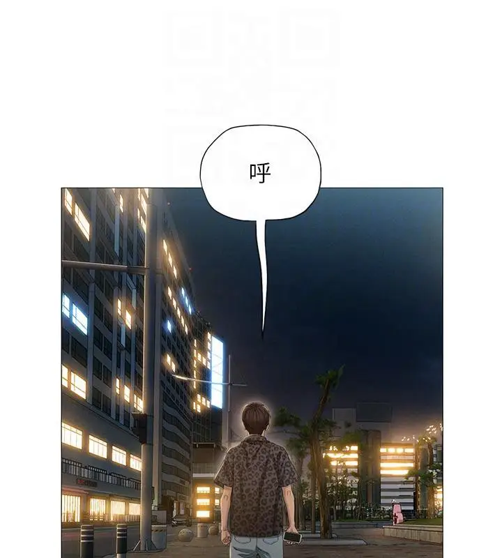 漫画《恋爱大富翁》第41话第78张图