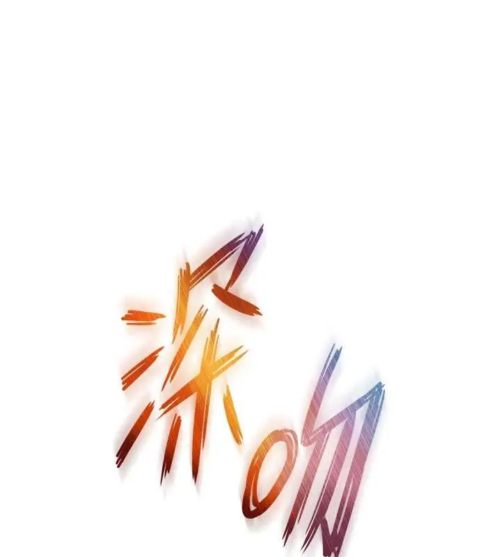 漫画《恋爱大富翁》第42话第199张图