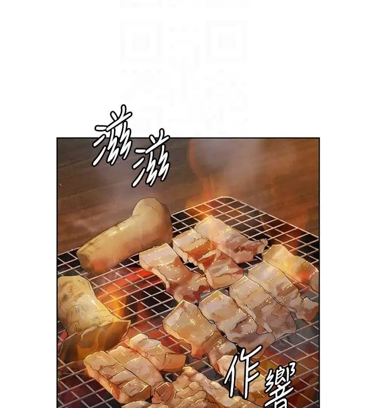 漫画《恋爱大富翁》第42话第48张图