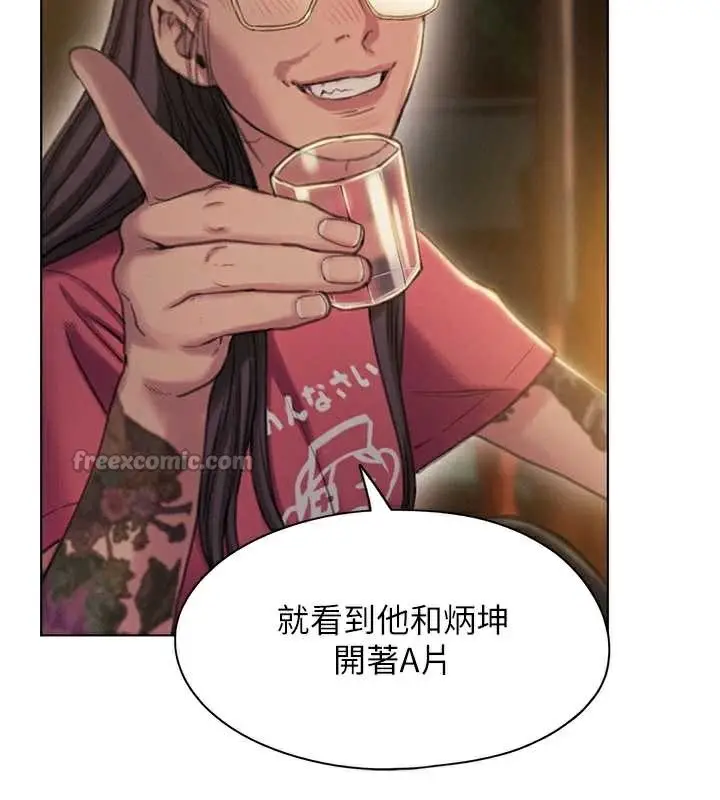 漫画《恋爱大富翁》第42话第56张图