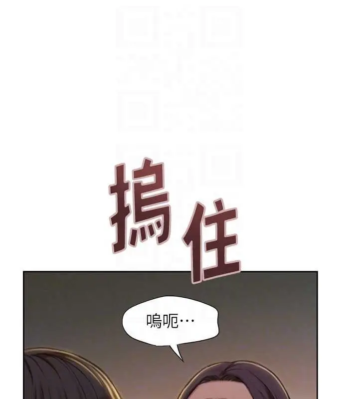 漫画《恋爱大富翁》第42话第63张图