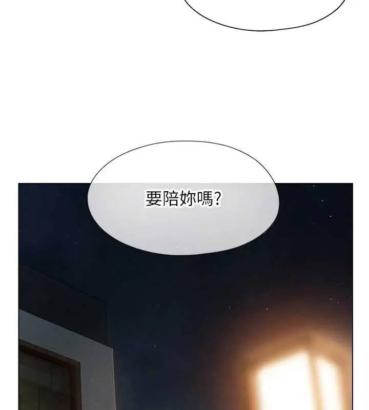 漫画《恋爱大富翁》第42话第92张图