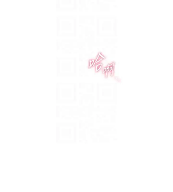 漫画《恋爱大富翁》第43话第100张图