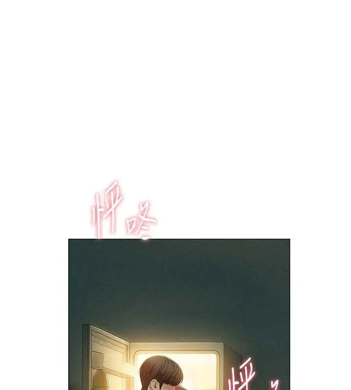 漫画《恋爱大富翁》第43话第102张图