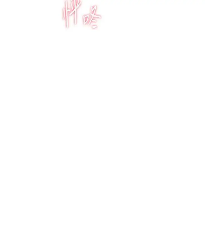 漫画《恋爱大富翁》第43话第104张图