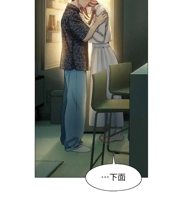 漫画《恋爱大富翁》第43话第111张图