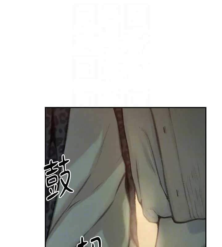 漫画《恋爱大富翁》第43话第114张图