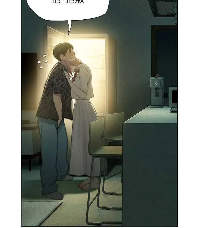 漫画《恋爱大富翁》第43话第119张图