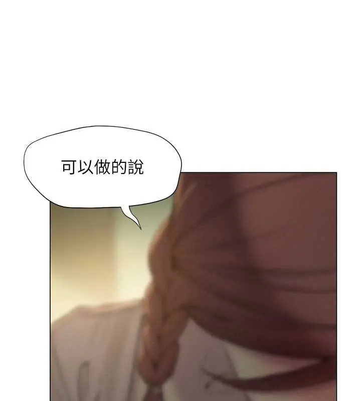 漫画《恋爱大富翁》第43话第127张图