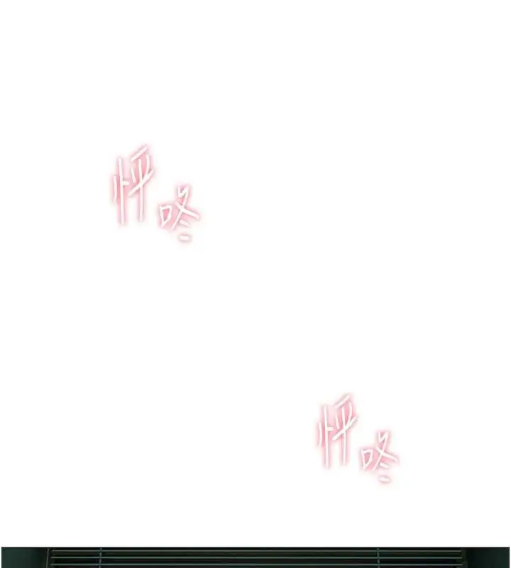 漫画《恋爱大富翁》第43话第145张图