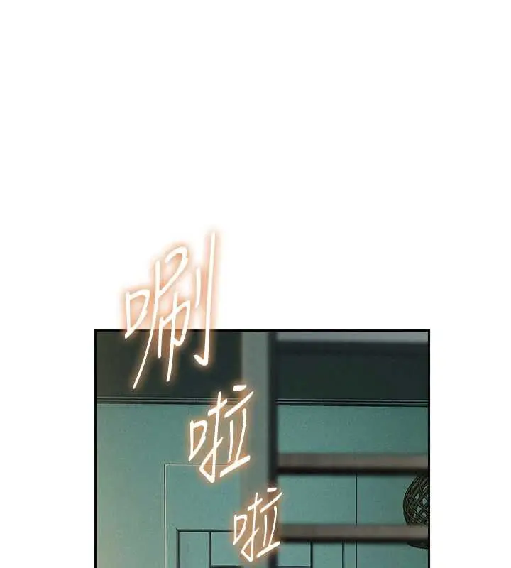 漫画《恋爱大富翁》第43话第148张图