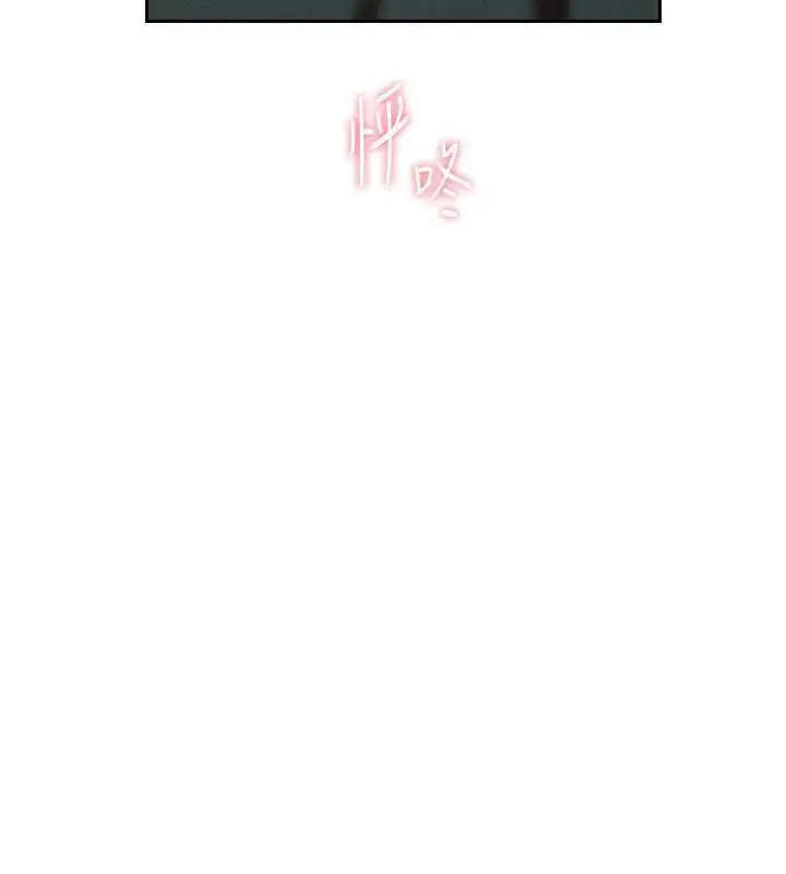 漫画《恋爱大富翁》第43话第150张图