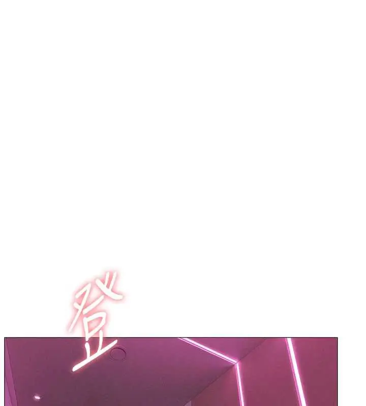 漫画《恋爱大富翁》第43话第160张图