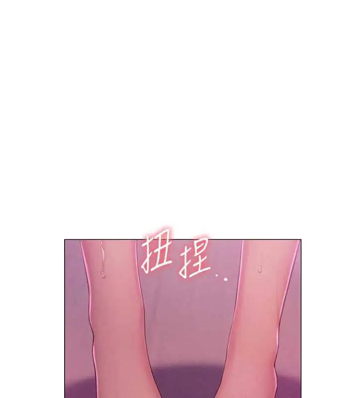 漫画《恋爱大富翁》第43话第170张图