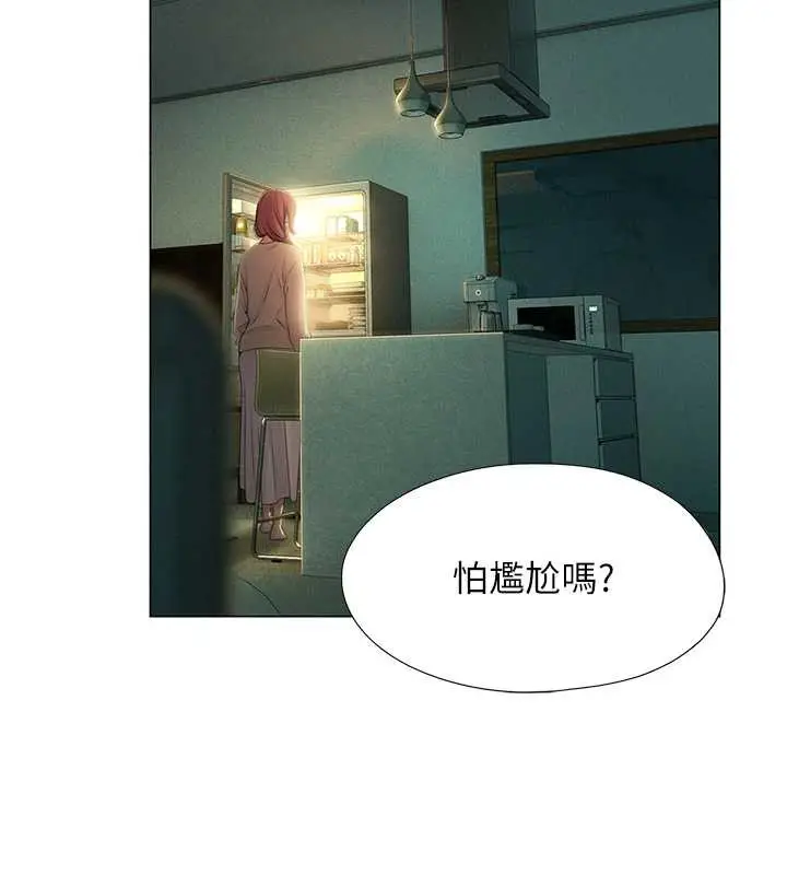 漫画《恋爱大富翁》第43话第26张图
