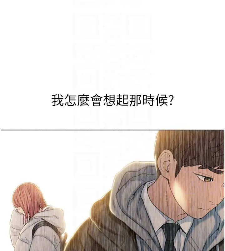 漫画《恋爱大富翁》第43话第37张图