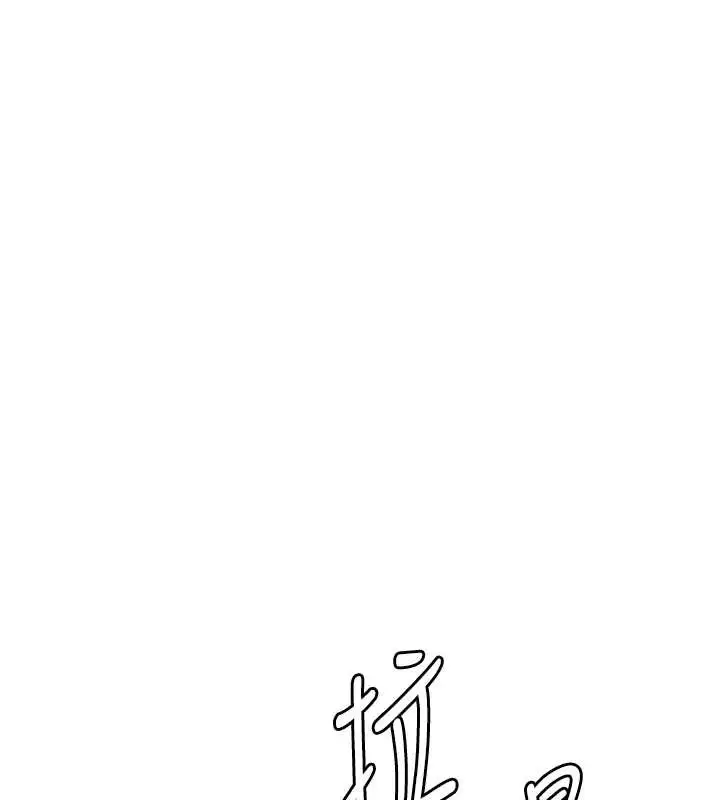 漫画《恋爱大富翁》第43话第48张图