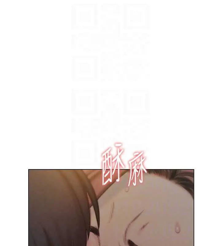漫画《恋爱大富翁》第43话第68张图