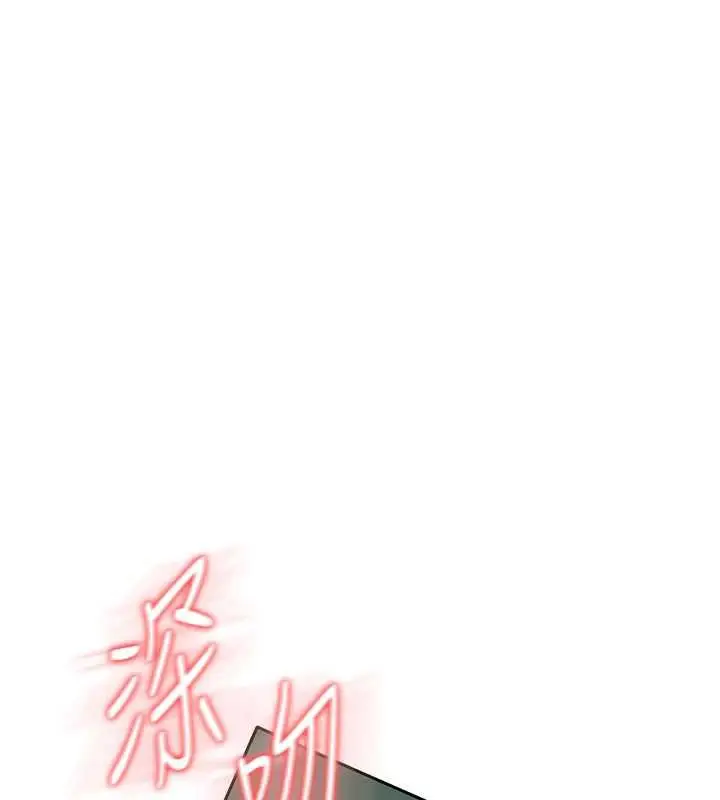 漫画《恋爱大富翁》第43话第80张图