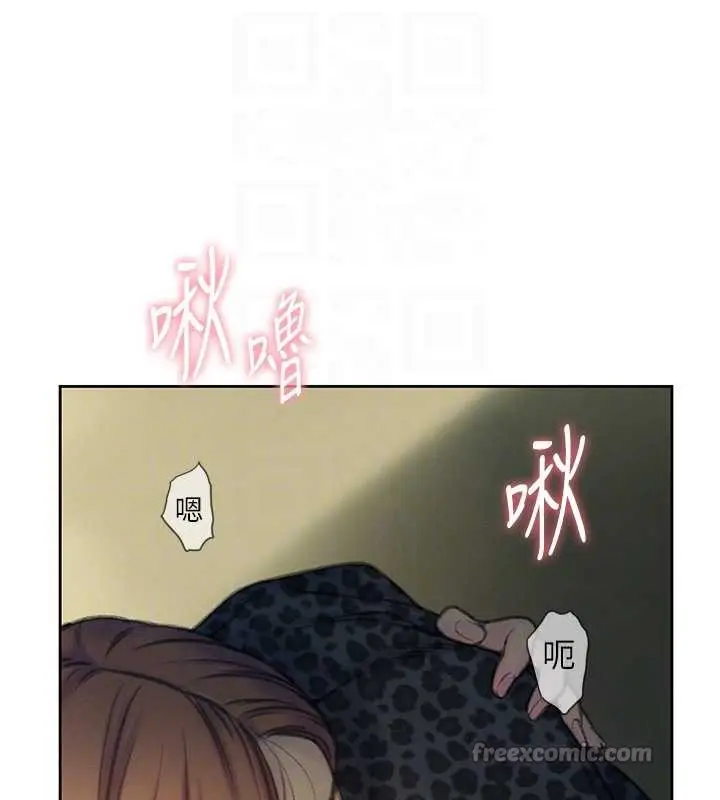 漫画《恋爱大富翁》第43话第84张图