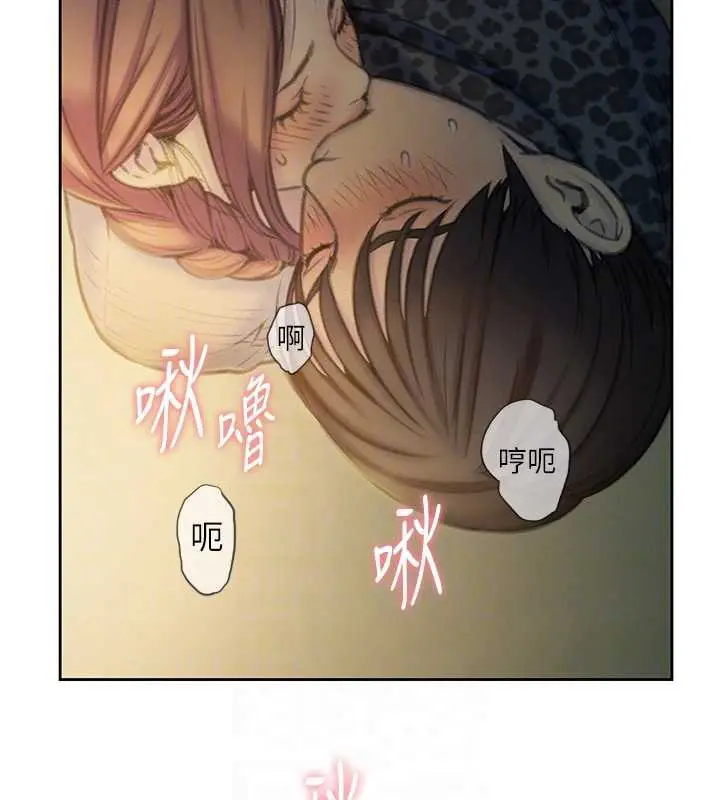 漫画《恋爱大富翁》第43话第85张图