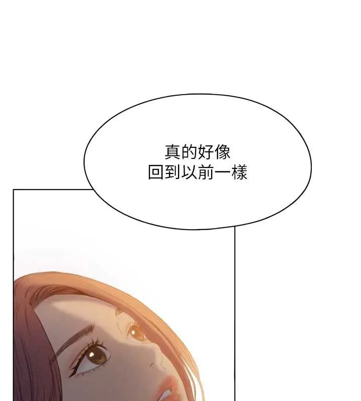漫画《恋爱大富翁》第43话第9张图