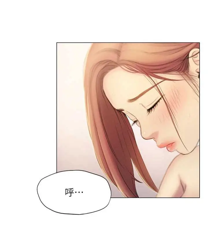 漫画《恋爱大富翁》第44话第10张图