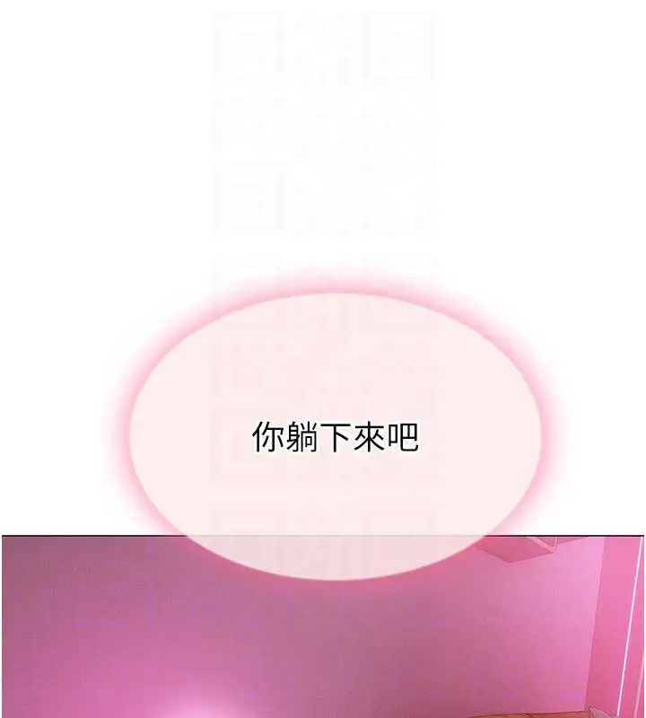 漫画《恋爱大富翁》第44话第105张图