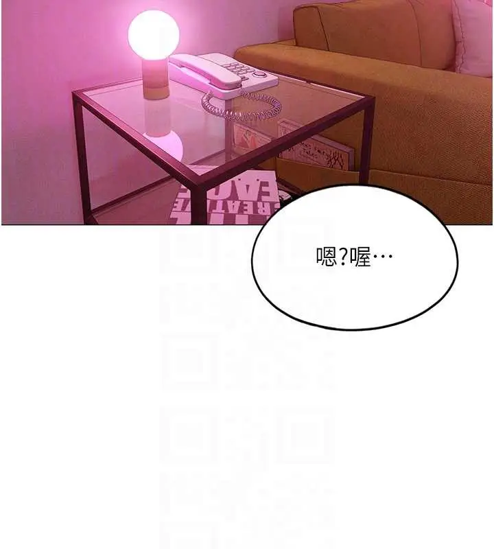 漫画《恋爱大富翁》第44话第106张图