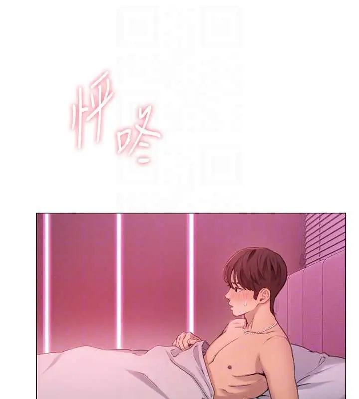 漫画《恋爱大富翁》第44话第111张图