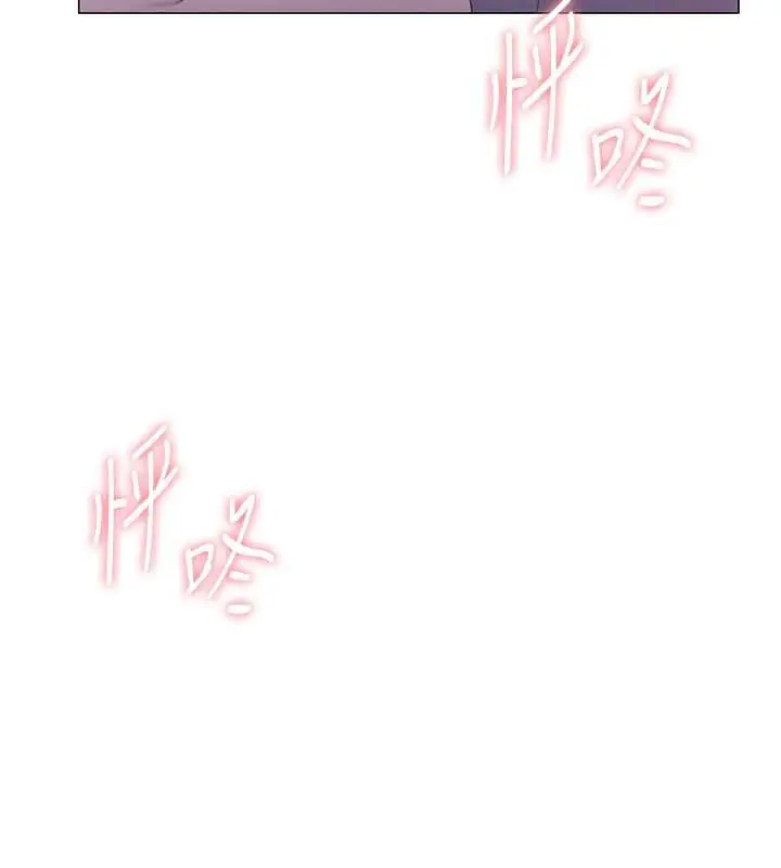 漫画《恋爱大富翁》第44话第115张图