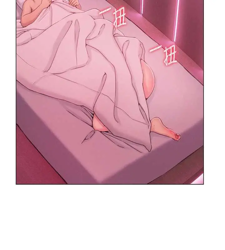 漫画《恋爱大富翁》第44话第122张图
