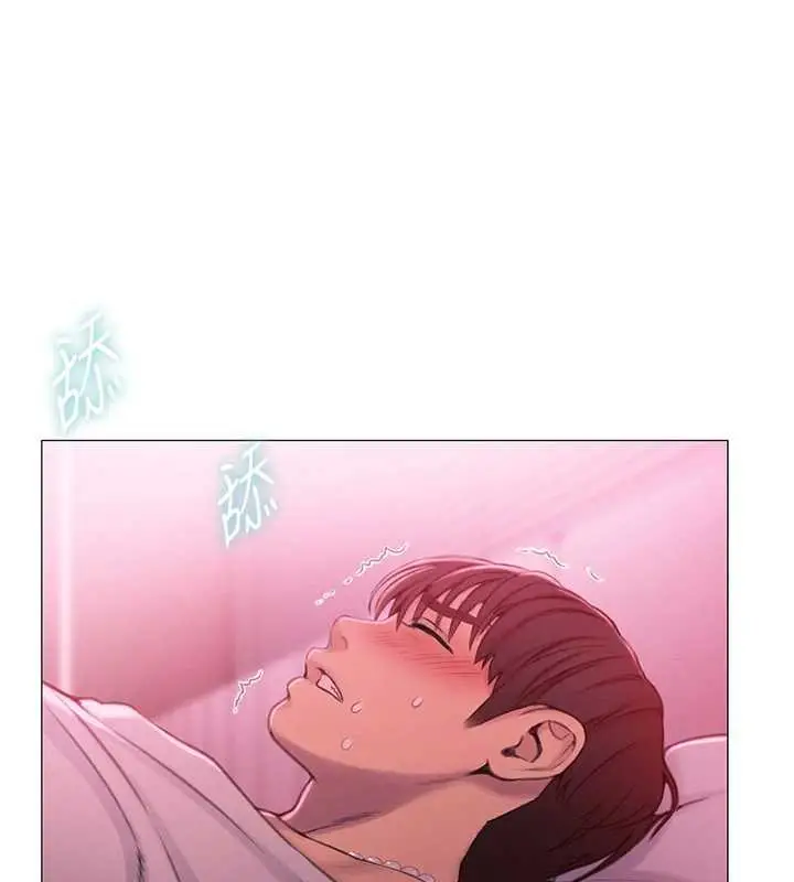 漫画《恋爱大富翁》第44话第132张图