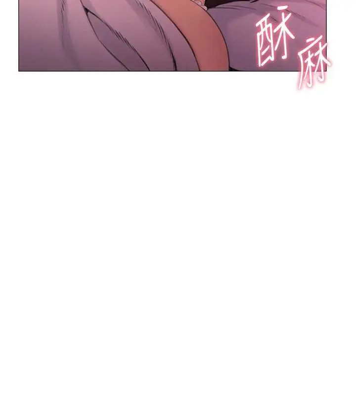 漫画《恋爱大富翁》第44话第133张图