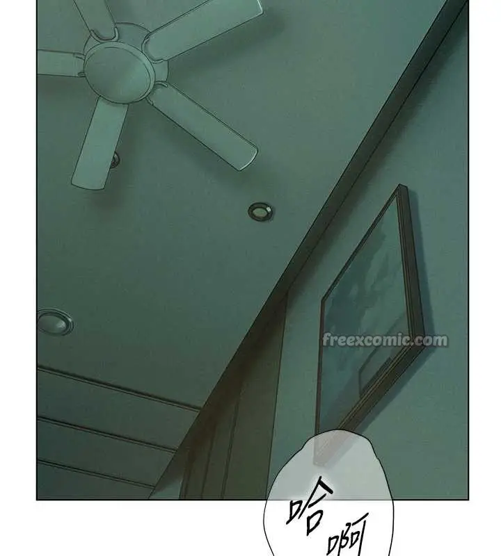漫画《恋爱大富翁》第44话第14张图