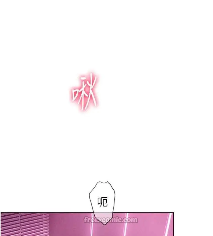 漫画《恋爱大富翁》第44话第140张图