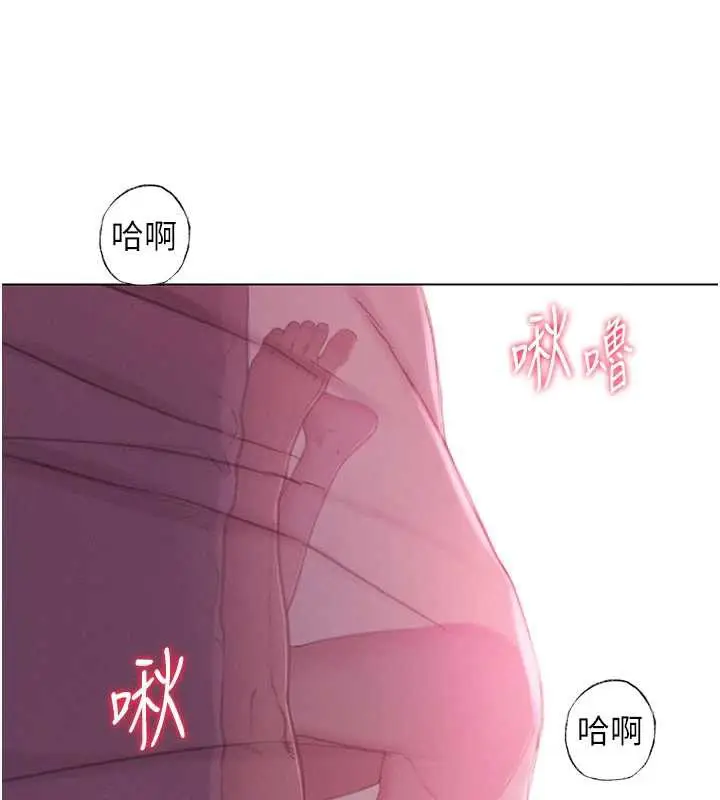漫画《恋爱大富翁》第44话第144张图