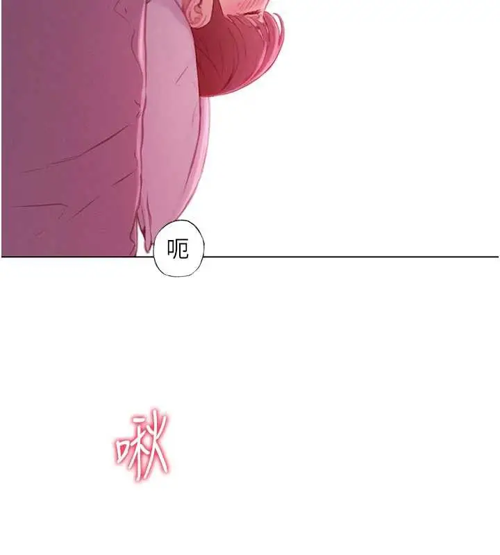 漫画《恋爱大富翁》第44话第146张图
