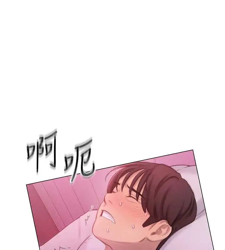漫画《恋爱大富翁》第44话第148张图