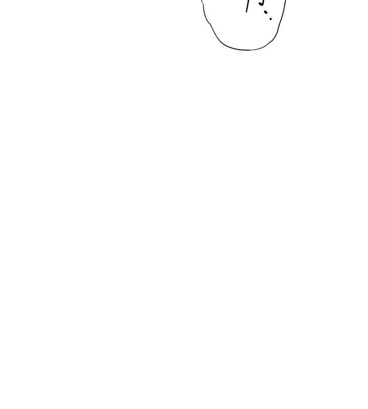 漫画《恋爱大富翁》第44话第15张图