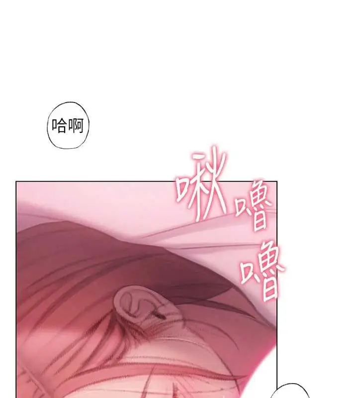 漫画《恋爱大富翁》第44话第153张图
