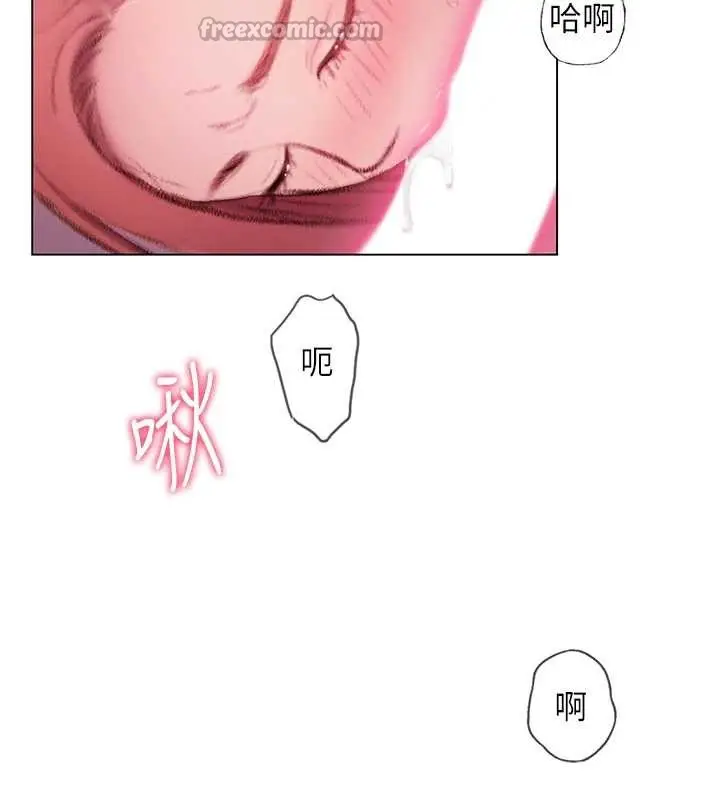 漫画《恋爱大富翁》第44话第154张图
