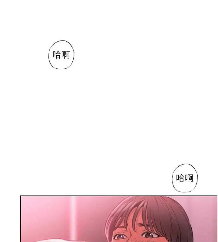 漫画《恋爱大富翁》第44话第156张图