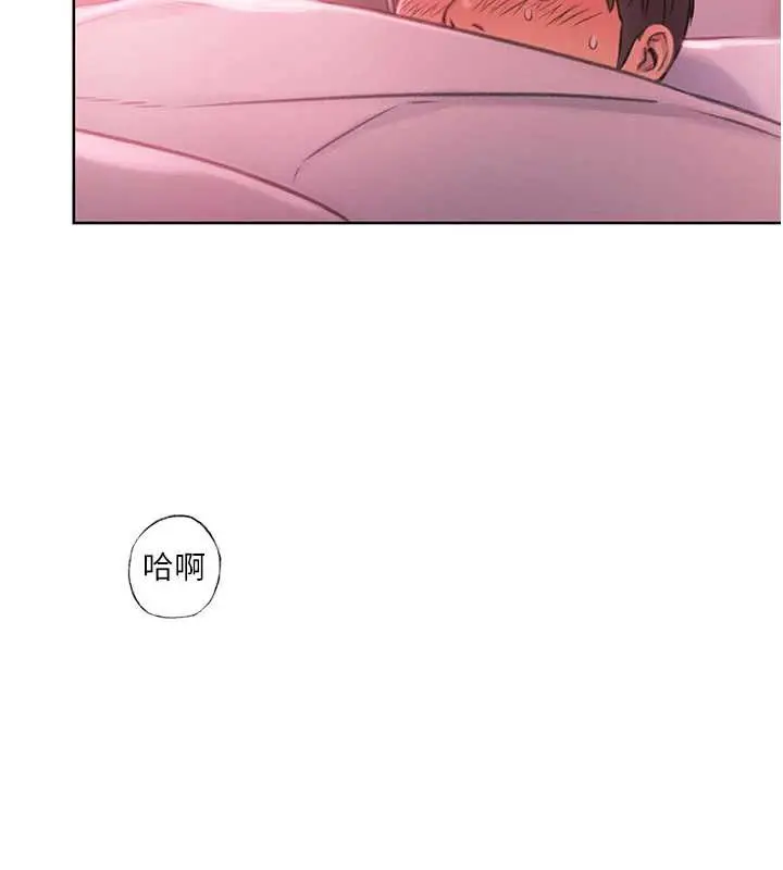 漫画《恋爱大富翁》第44话第157张图