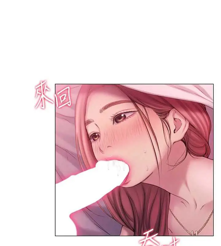 漫画《恋爱大富翁》第44话第164张图