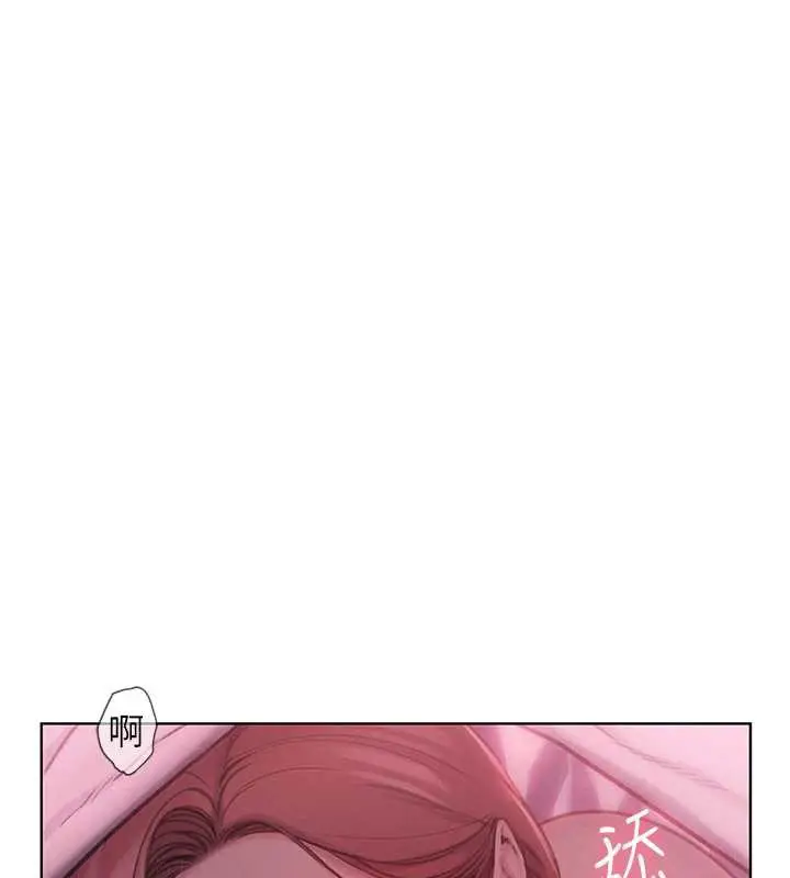 漫画《恋爱大富翁》第44话第188张图