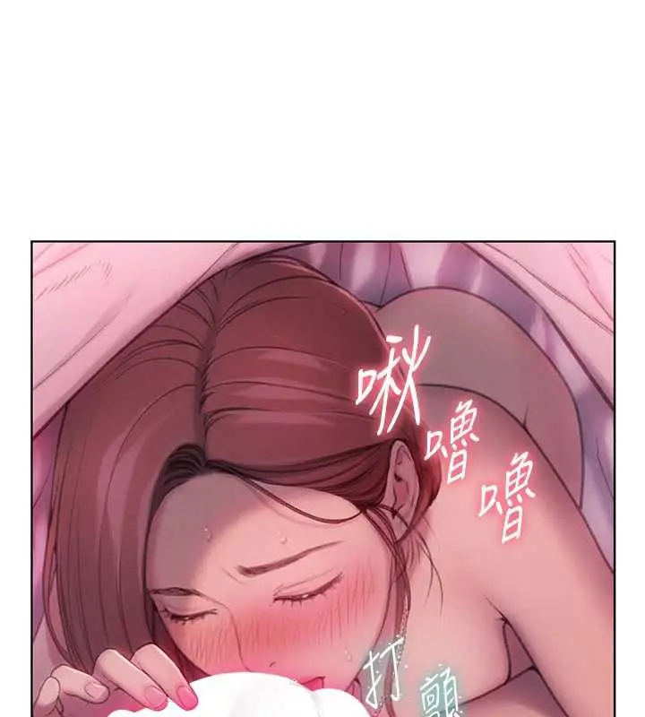 漫画《恋爱大富翁》第44话第192张图