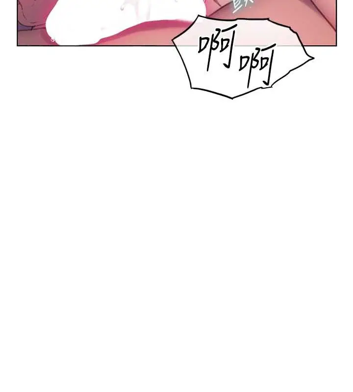漫画《恋爱大富翁》第44话第193张图